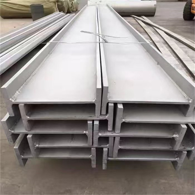 不锈钢工字钢