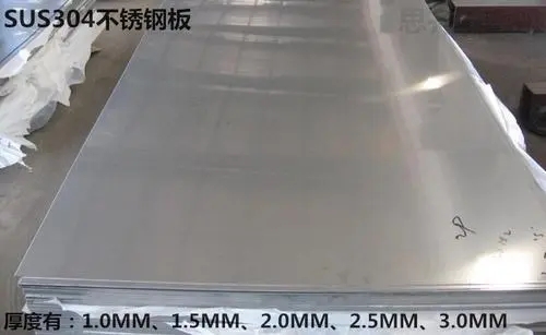2205不锈钢板